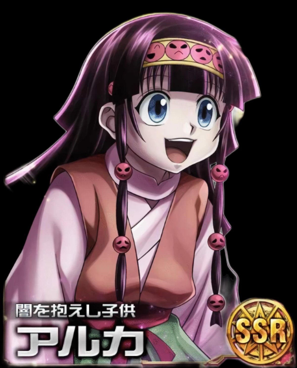 Alluka Zoldyck